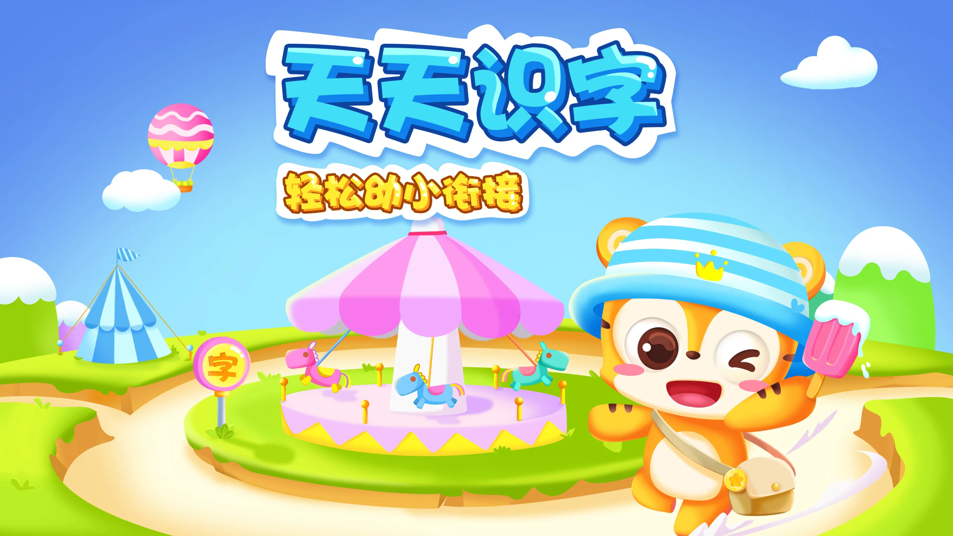 ʶappv7.2.0 ֻ
