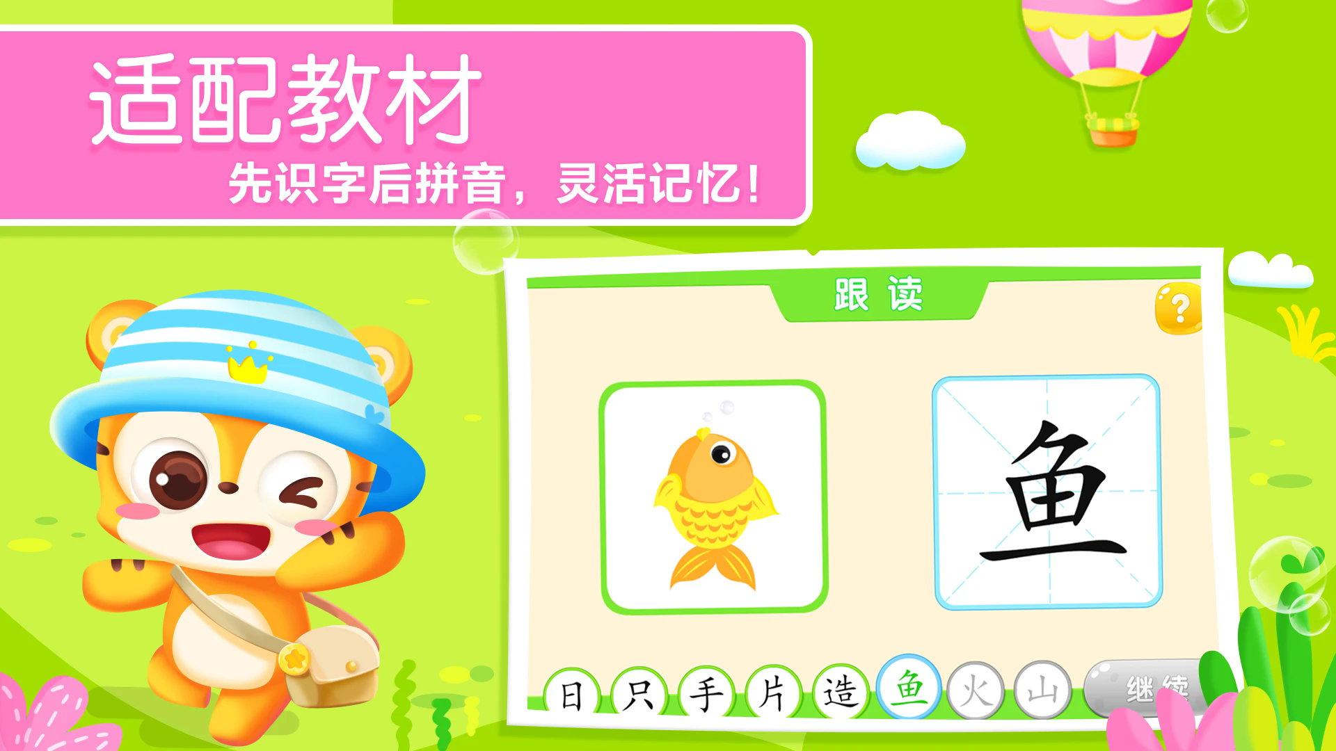 ʶappv7.2.0 ֻ