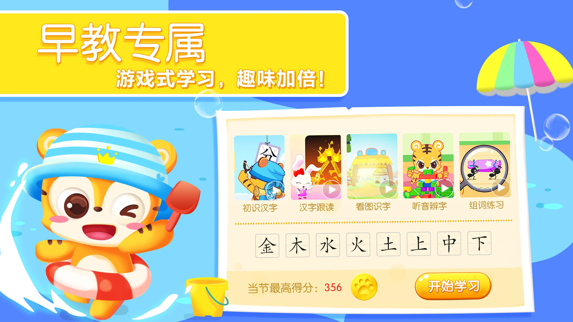ʶappv7.2.0 ֻ