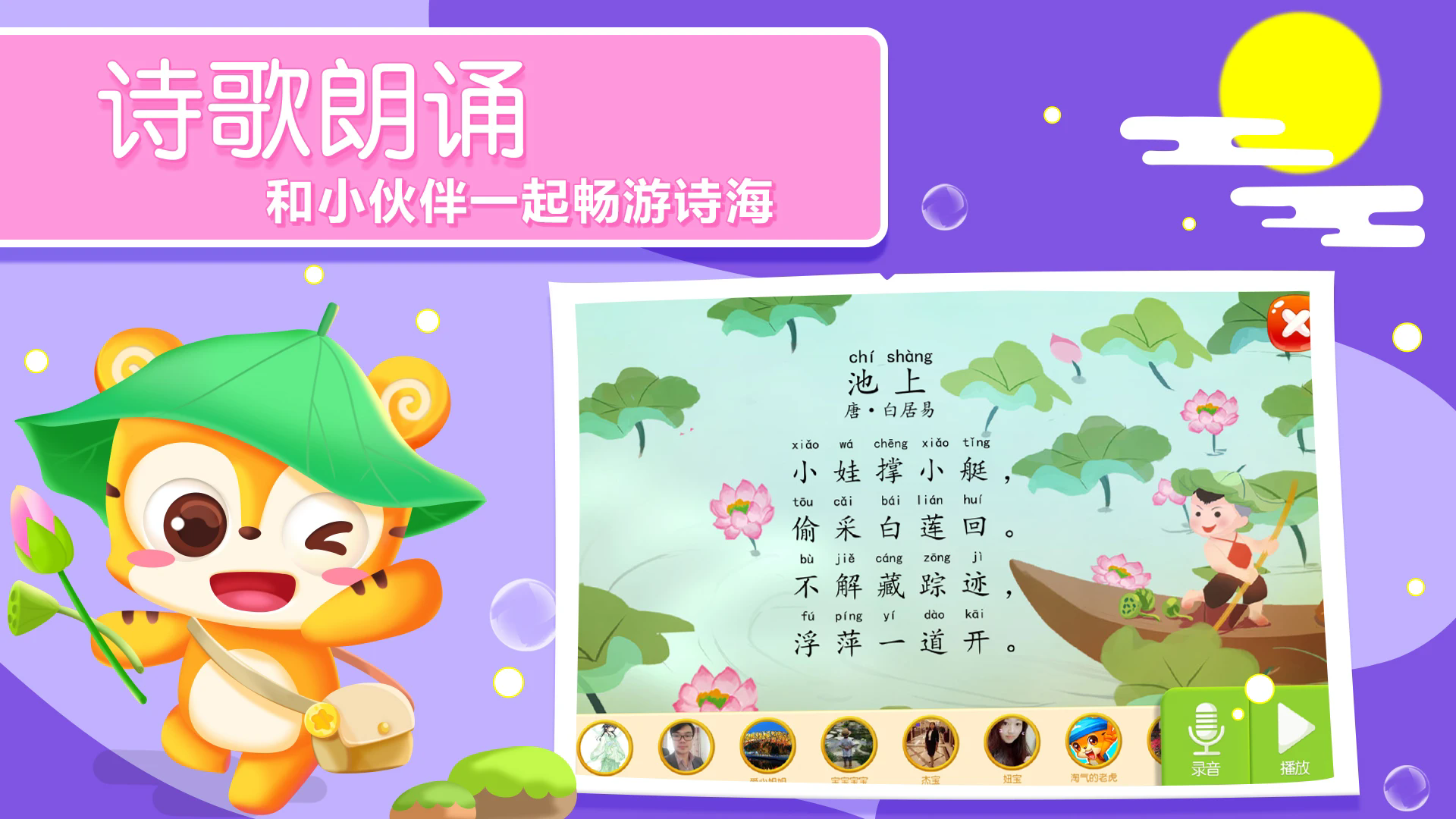 ʶappv7.2.0 ֻ