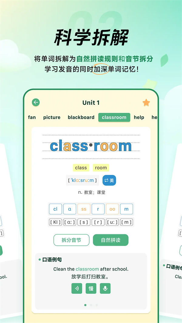 APPٷv1.2.1 °