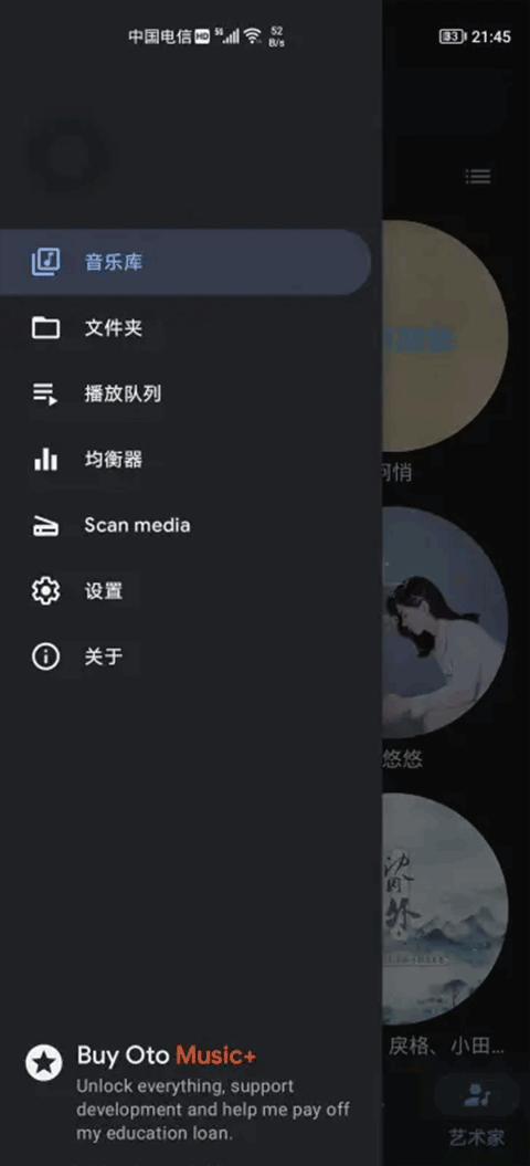 oto music°汾v3.9.5 ׿