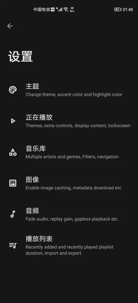 oto music°汾v3.9.5 ׿