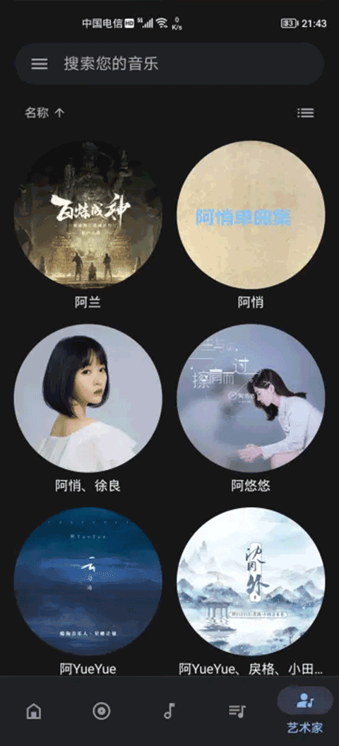 oto music°汾v3.9.5 ׿