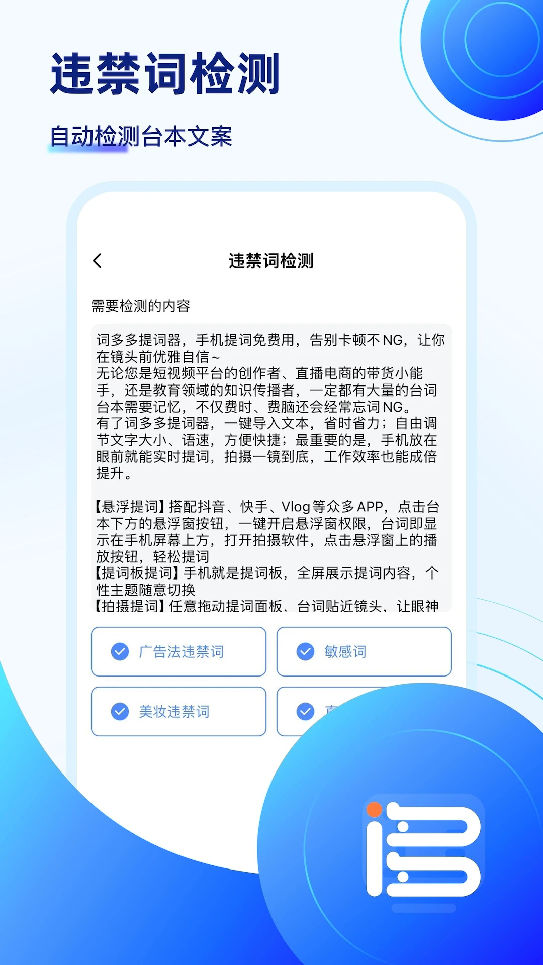 ʶٷv2.0.2.10 ׿