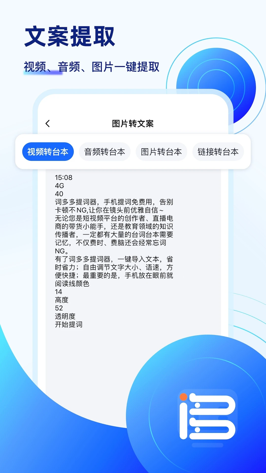ʶٷv2.0.2.10 ׿