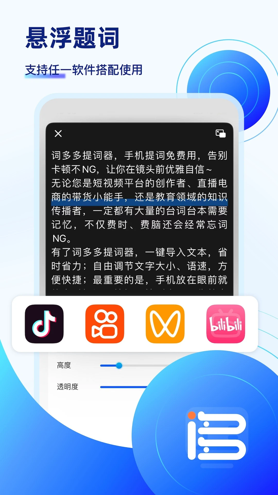 ʶٷv2.0.2.10 ׿