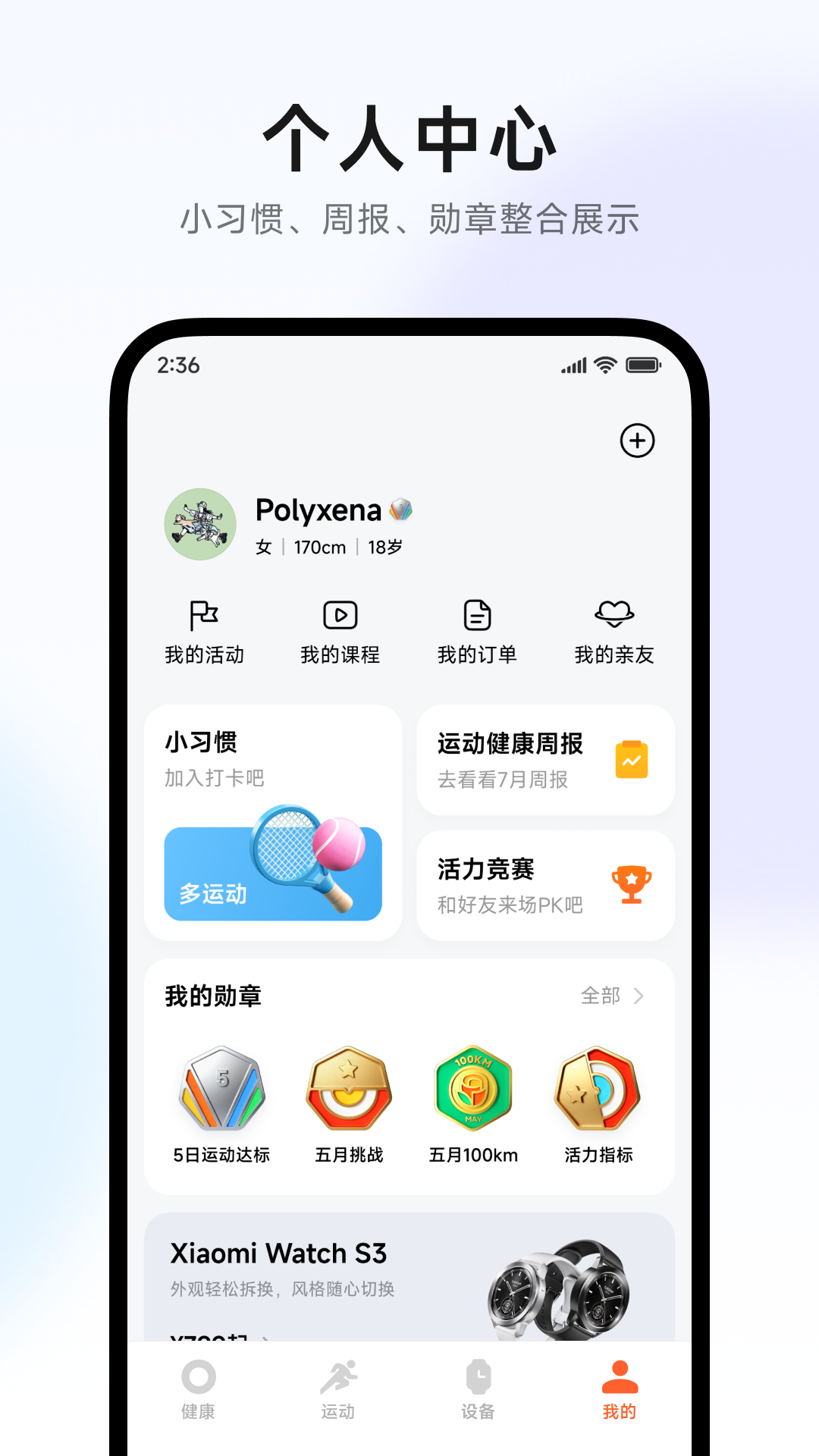 С˶3.35.0v3.35.0 ϰ汾