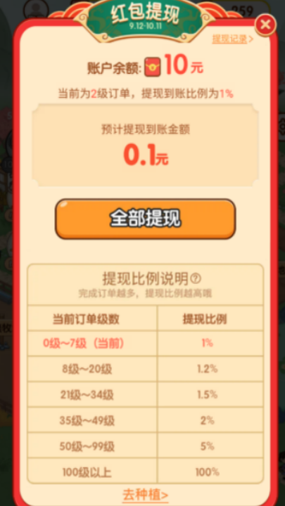 ǻ԰Ϸv1.0.0 °