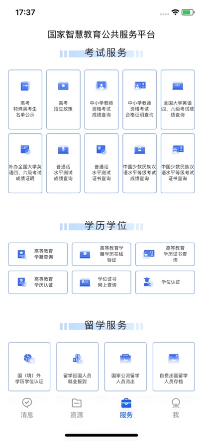 ǻ۽ƽ̨v7.1.0 ٷ