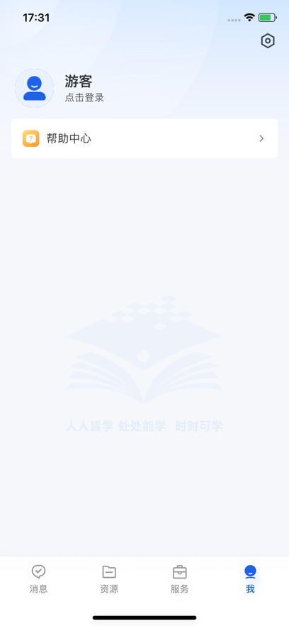 ǻ۽ƽ̨v7.1.0 ٷ