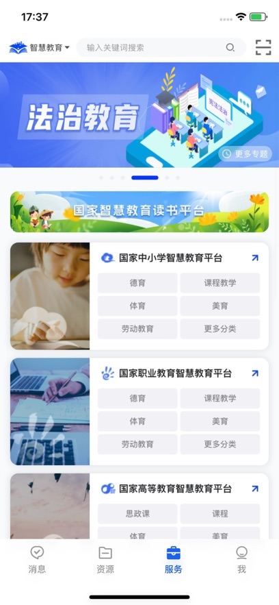 ǻ۽ƽ̨v7.1.0 ٷ