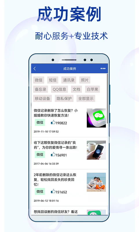 ָʦappv10.6 ׿