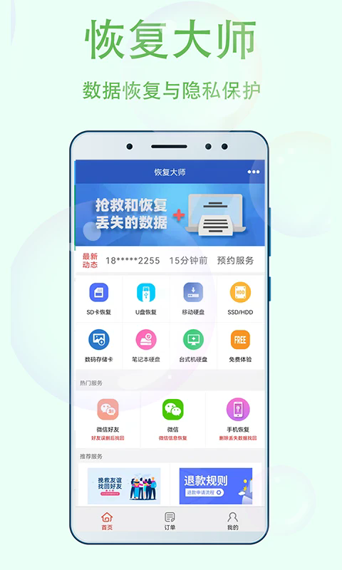 ָʦappv10.6 ׿