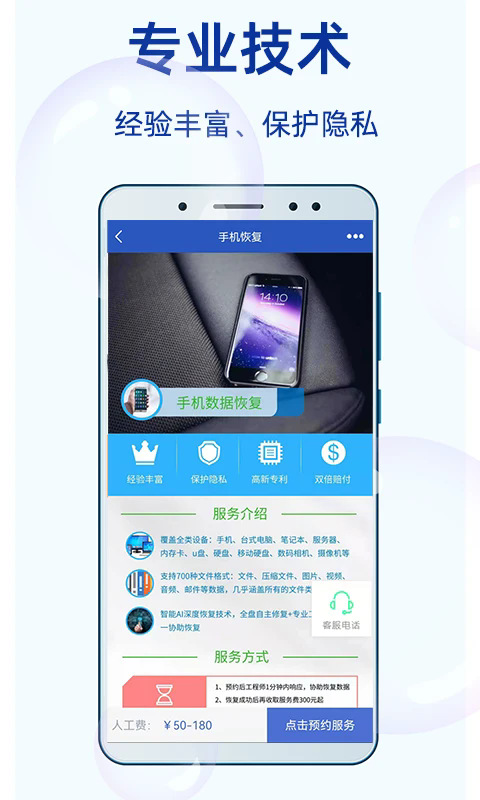 ָʦappv10.6 ׿