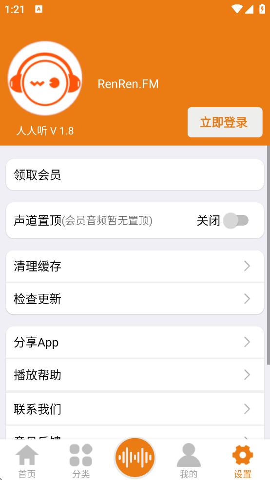appٷv1.8 °汾
