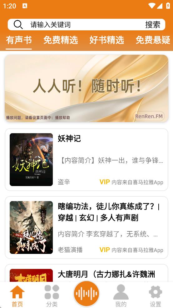 appٷv1.8 °汾
