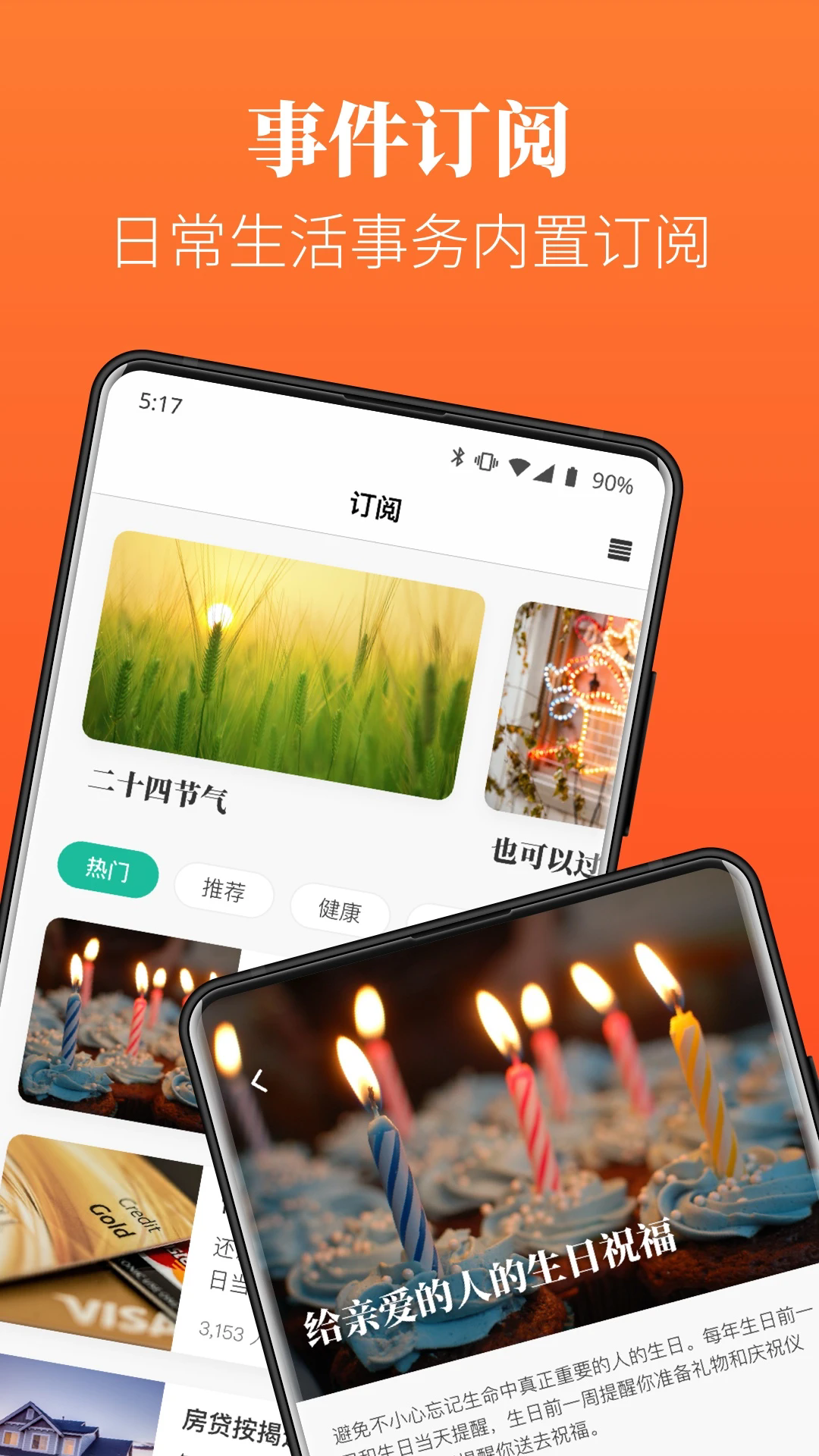 Dislikev3.8.1 ׿