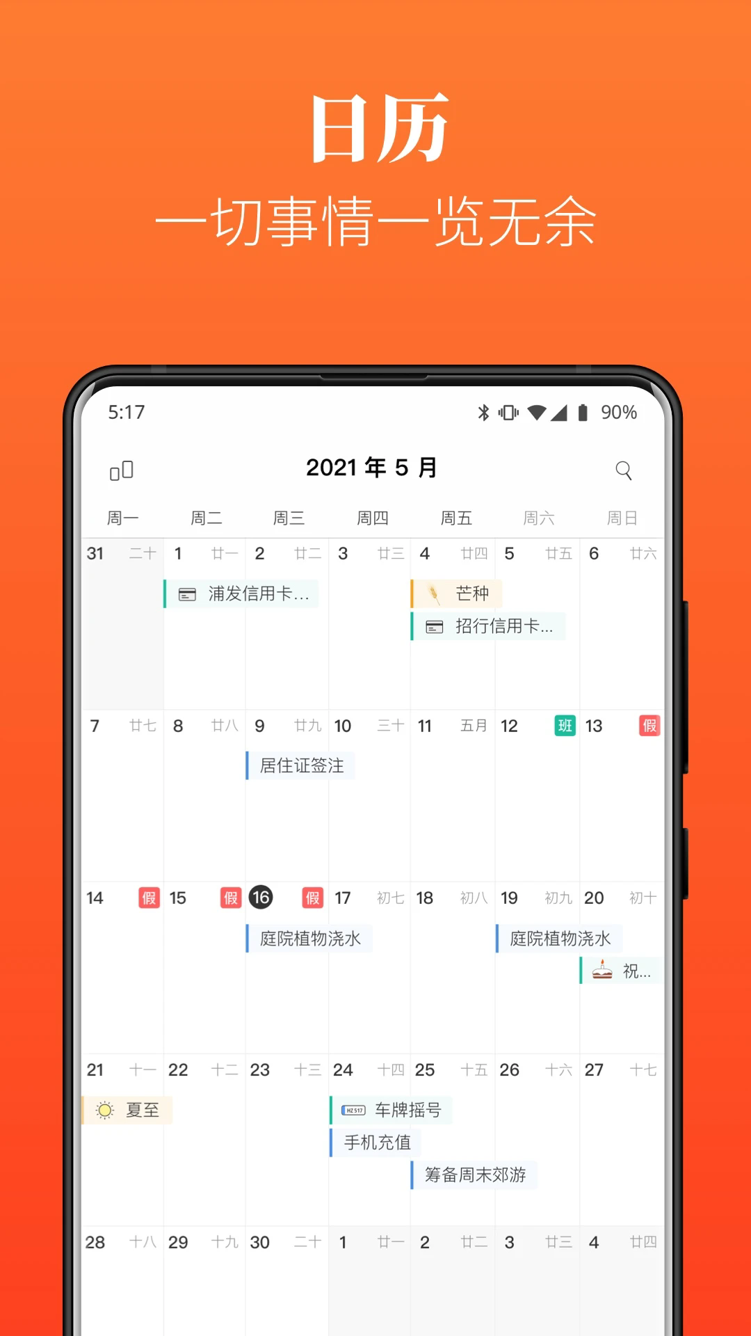 Dislikev3.8.1 ׿