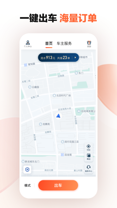 εγ8112汾v8.1.12 ϰ汾