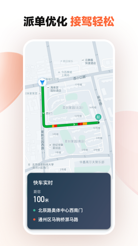 εγ8112汾v8.1.12 ϰ汾