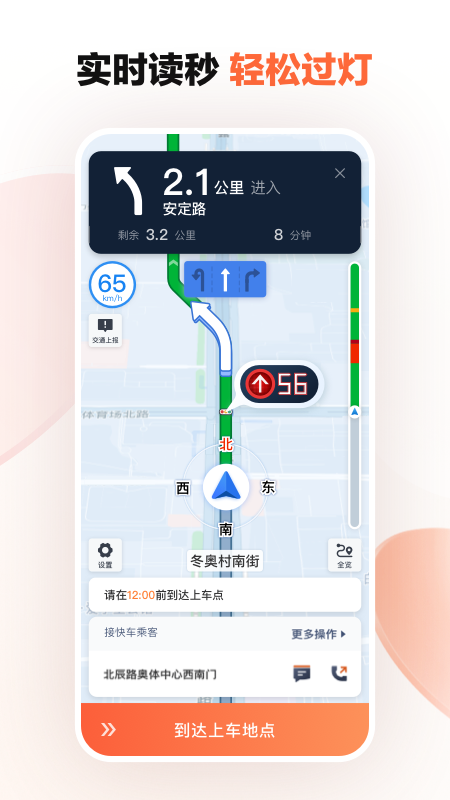 εγ8112汾v8.1.12 ϰ汾