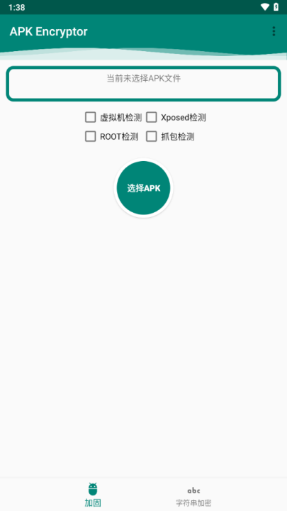APK Encryptor°v2.1 °