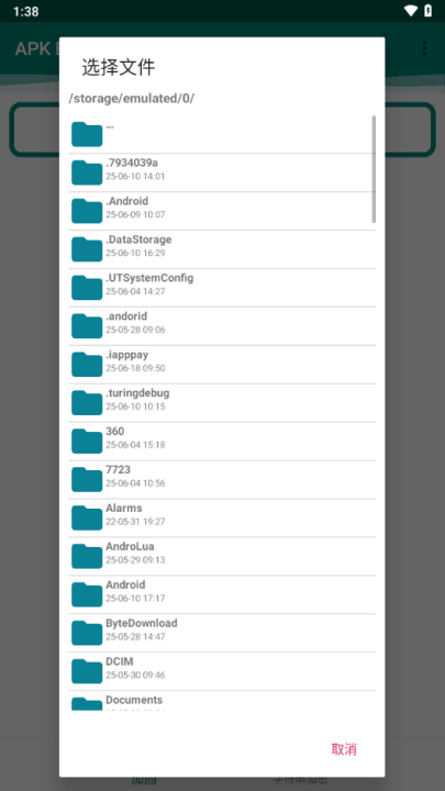 APK Encryptor°v2.1 °