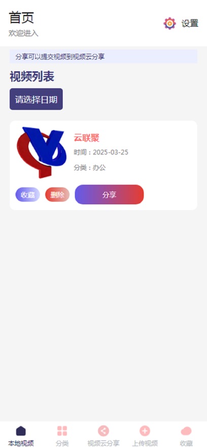 appٷذװ°v1.0.3 ֻ