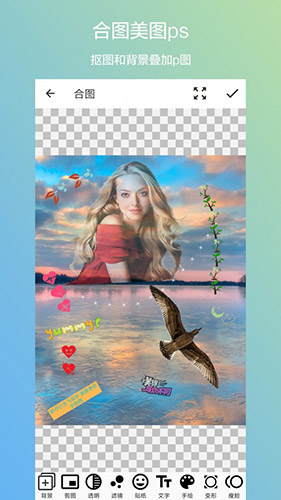 ͼϳv2.3.0 ֻ