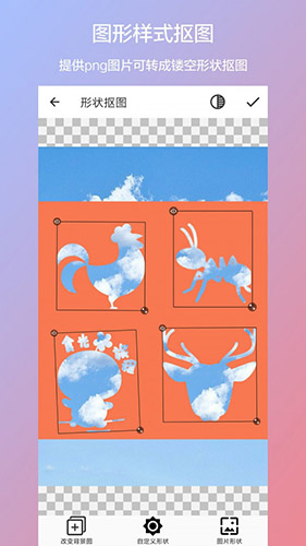 ͼϳv2.3.0 ֻ