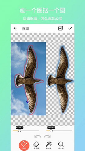ͼϳv2.3.0 ֻ