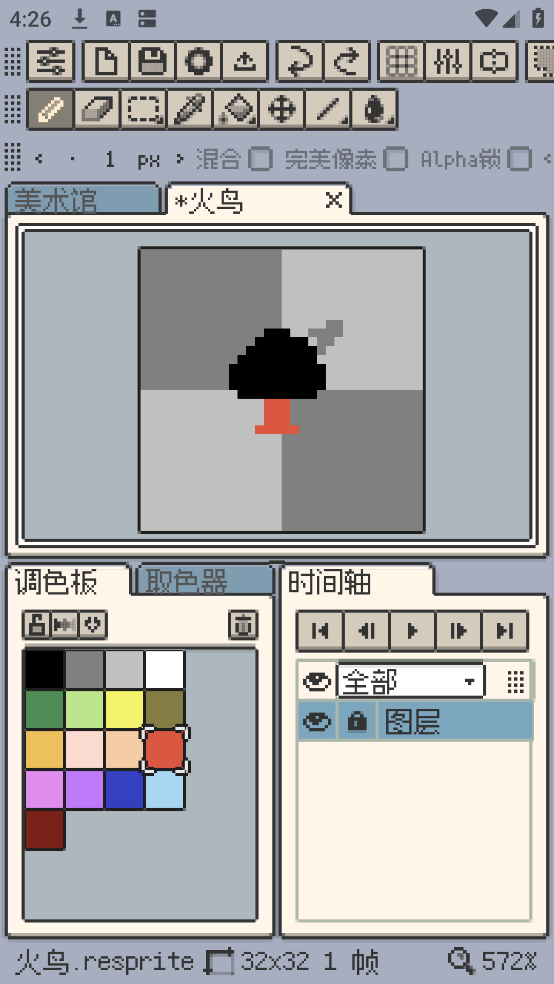 resprite׿v1.12.0 İ
