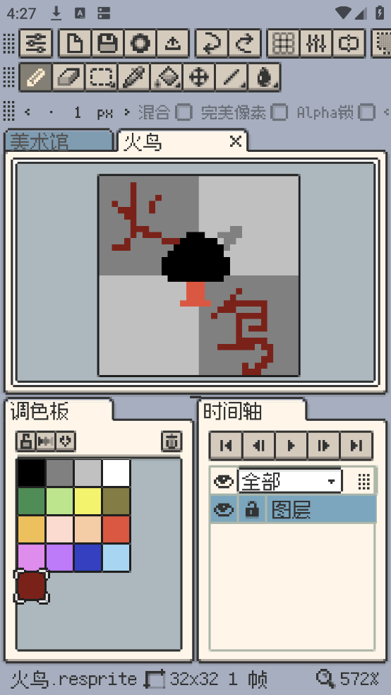 resprite׿v1.12.0 İ