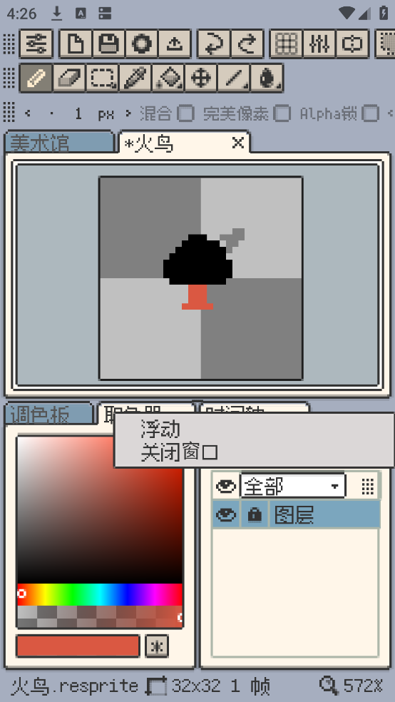 resprite׿v1.12.0 İ