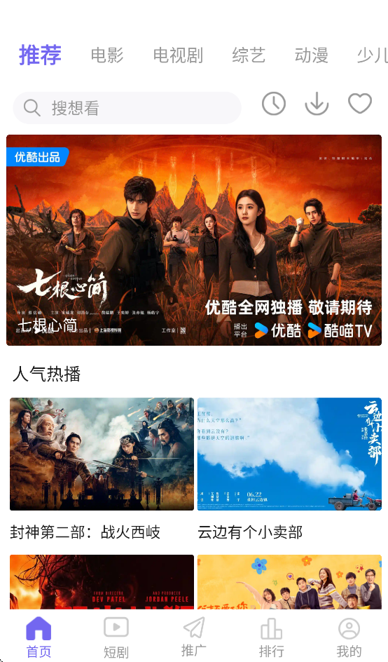 Ӱʱappعٷv3.1.9 °
