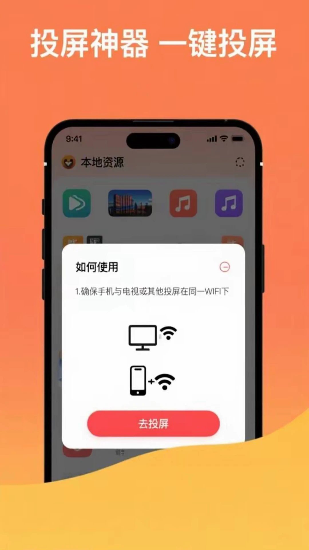 ȸͶv1.0.1 ׿