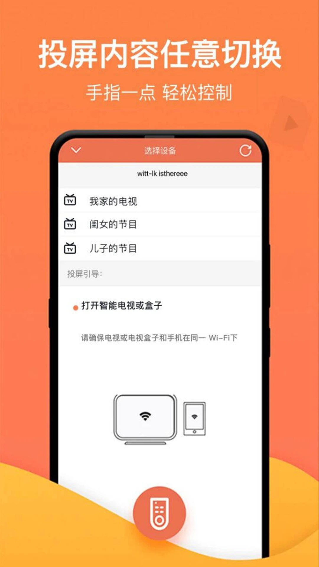 ȸͶv1.0.1 ׿