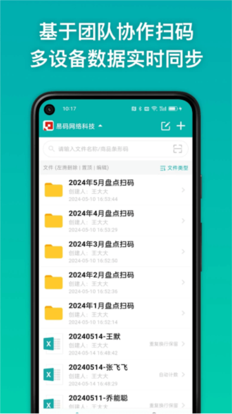 뾫°v1.2.8 ֻ