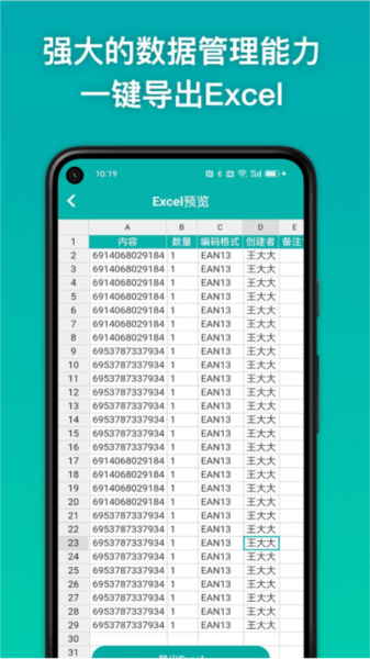 뾫°v1.2.8 ֻ