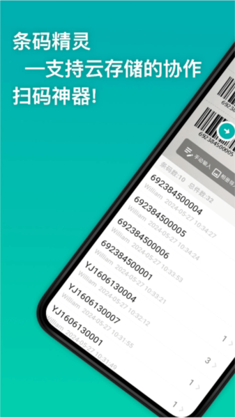 뾫°v1.2.8 ֻ