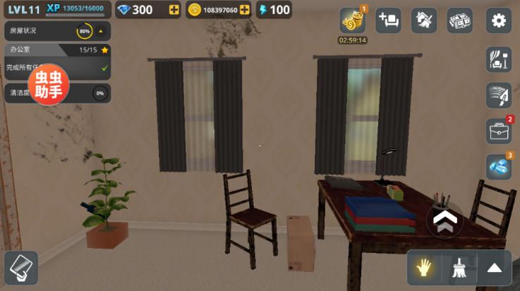 ģ(˺)v1.60 °