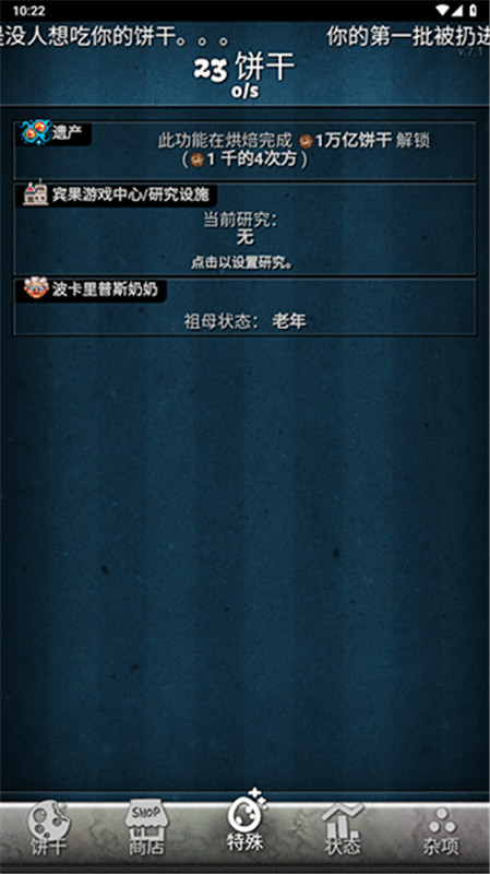 ɵ°v1.0.1 °
