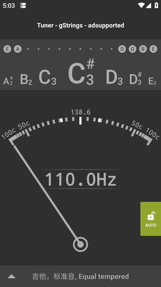 gstrings׿v2.4.0 °