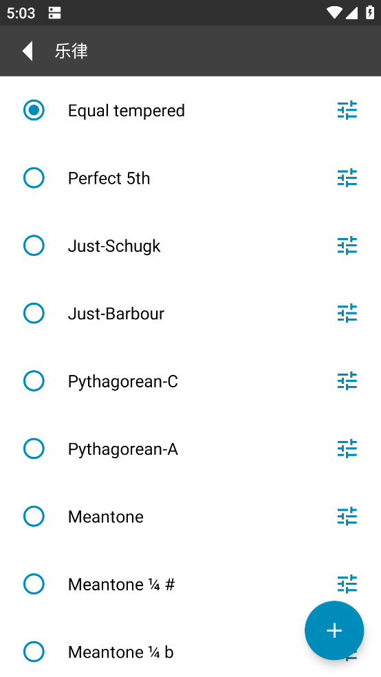 gstrings׿v2.4.0 °