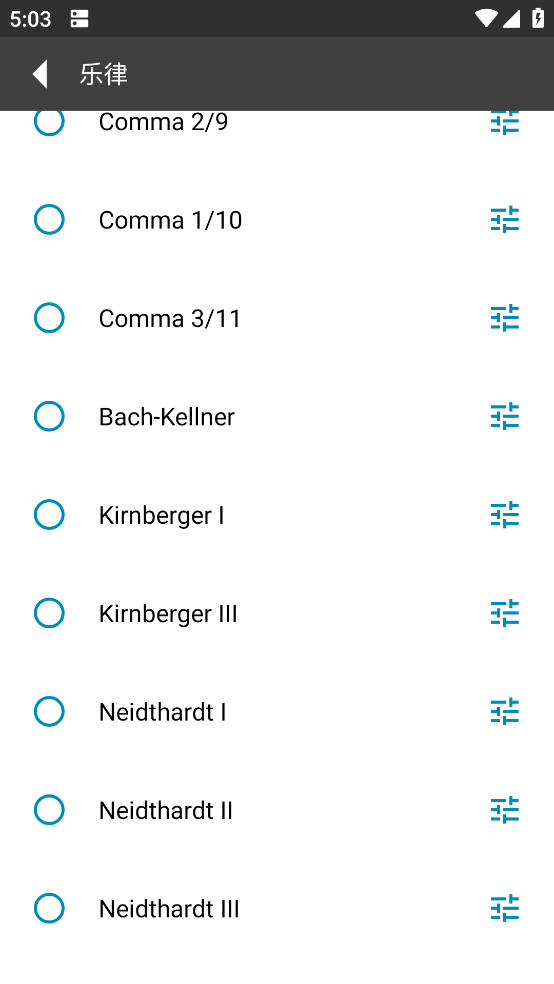 gstrings׿v2.4.0 °