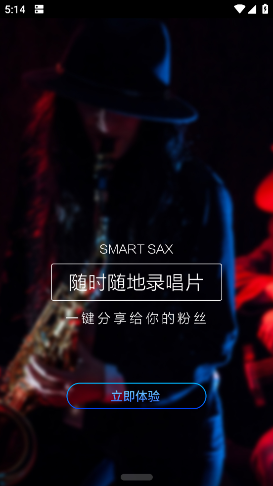 Smart Saxv1.1.3 ֻ