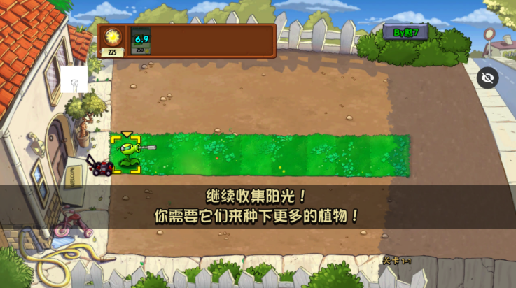 ֲսʬRA(PvZRa)v2.0.0 ׿