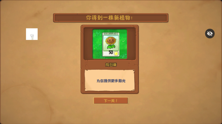 ֲսʬRA(PvZRa)v2.0.0 ׿