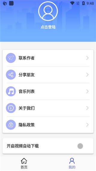 ȥˮӡС°汾v9.2.8 ֻ